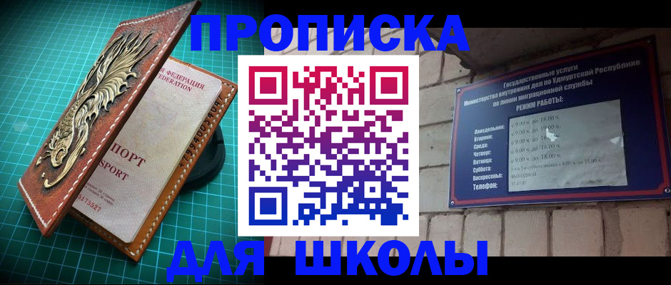 временная регистрация законно в Татарске